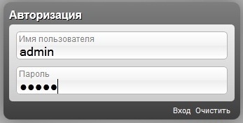 Cum de a merge la setările routerului Rostelecom (router) Cum de a merge la setările routerului Rostelecom