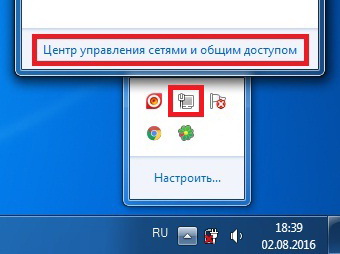 Cum de a merge la setările routerului Rostelecom (Rostelecom) Cum de a merge la setările routerului Rostelecom