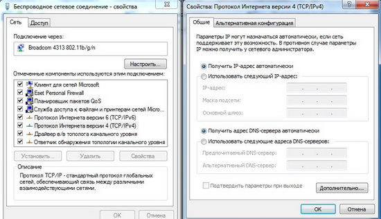 Cum de a merge la setările routerului Rostelecom (router) Cum de a merge la setările routerului Rostelecom