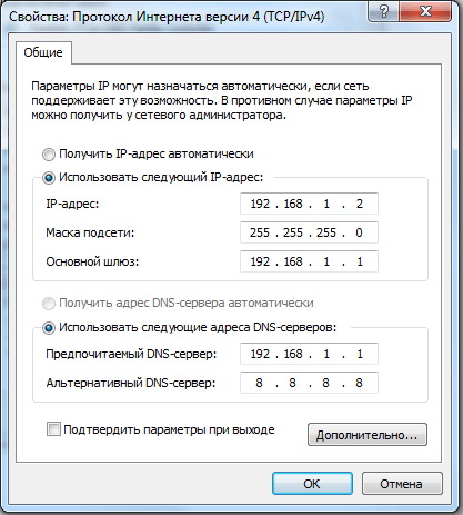 Cum de a merge la setările routerului Rostelecom (Rostelecom) Cum de a merge la setările routerului Rostelecom