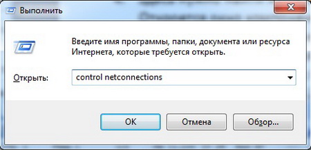 Cum de a merge la setările routerului Rostelecom (setări) Cum de a merge la setările routerului Rostelecom
