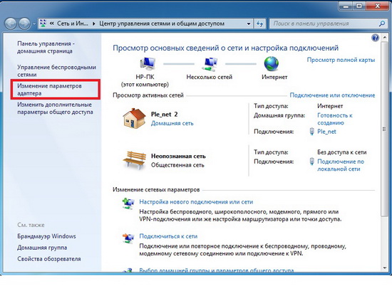 Cum de a merge la setările routerului Rostelecom (a veni) Cum de a merge la setările routerului Rostelecom
