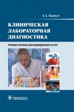 Kiskun și (luând o colecție de biologice) Kiskun și