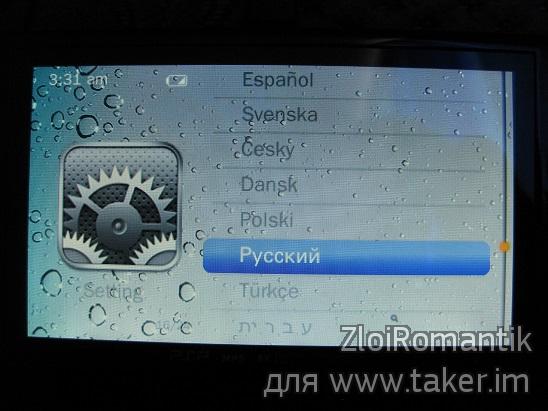 Chineză portabil consola de jocuri gameplayer psp MP5 (Chineză) Chineză portabil consola de jocuri gameplayer psp MP5