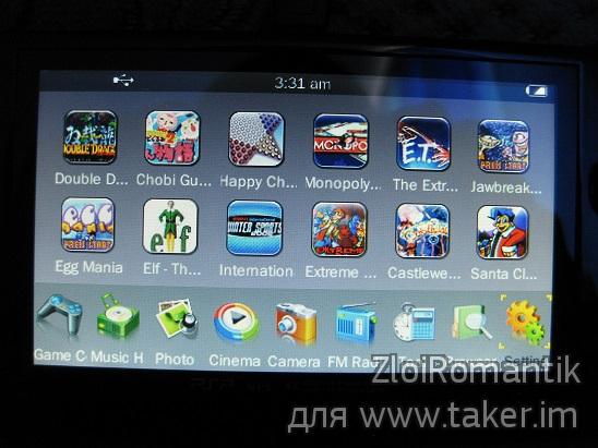 Chineză portabil consola de jocuri gameplayer psp MP5 (Chineză) Chineză portabil consola de jocuri gameplayer psp MP5