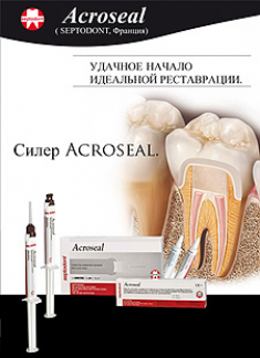 Compania Crystal alergie ca o reacție de hipersensibilitate la un anestezic local (microscoape) Compania Crystal alergie ca o reacție de hipersensibilitate la un anestezic local
