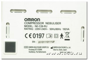 Compresor nebulizator (inhalator) omron ne-C28 (specifica dimensiunea particulei) Compresor nebulizator (inhalator) omron ne-C28