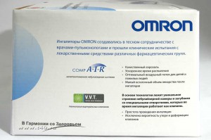 nebulizator Compresor (inhalator) omron ne-C28 (nebulizator) Compresor nebulizator (inhalator) omron ne-C28
