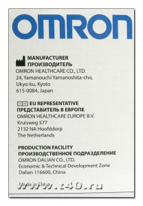 nebulizator Compresor (inhalator) omron ne-C28 (omron) Compresor nebulizator (inhalator) omron ne-C28