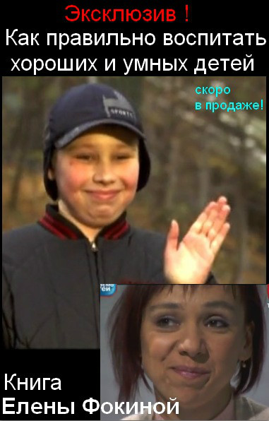 Computer Monster Bellamy, Netlore furios copil ucrainean, Sashko, gamerii eroi youtube, copii, (supărat) Computer Monster Bellamy, Netlore furios copil ucrainean, Sashko, gamerii eroi youtube, copii,