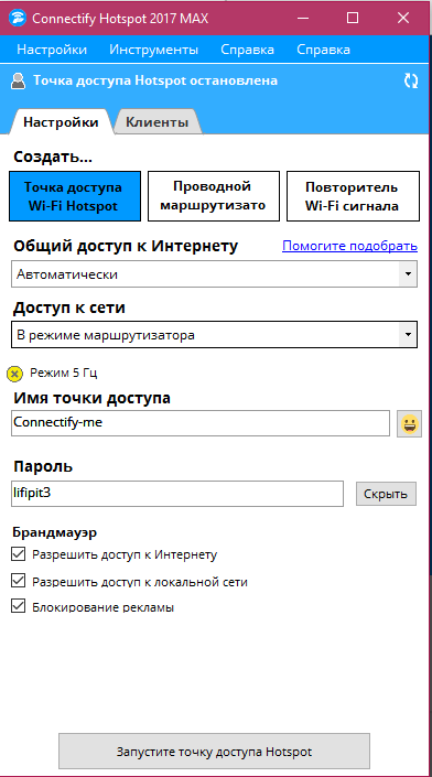 Concurența hotspot Connectify prezentare generală (hotspot) Concurență de revizuire a Connectify hotspot
