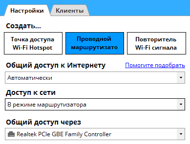 Concurența hotspot Connectify prezentare generală (hotspot) Concurență de revizuire a Connectify hotspot