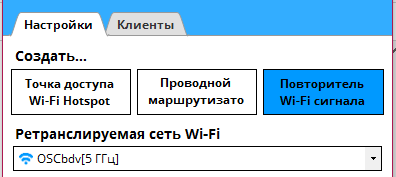Concurența hotspot Connectify prezentare generală (hotspot) Concurență de revizuire a Connectify hotspot