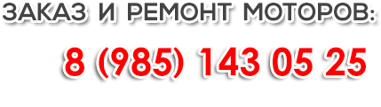 Motoarele contractuale, motoare contractate motoare de asamblare, atașamentele de motoare (cu motor de asamblare a contractului) Motoarele contractuale, contract de motoare, motor de montaj, echipamente de motor,