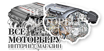 Motoarele contractuale, motoare contractate motoare de asamblare, echipamente de motor (motoare) Motoarele contractuale, contract de motoare, motor de montaj, echipamente de motor,