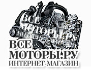 Motoarele contractuale, motoare contractate motoare de asamblare, accesorii pentru motoare (contractuale jumătate a motorului) Motoarele contractuale, contract de motoare, motor de montaj, echipamente de motor,