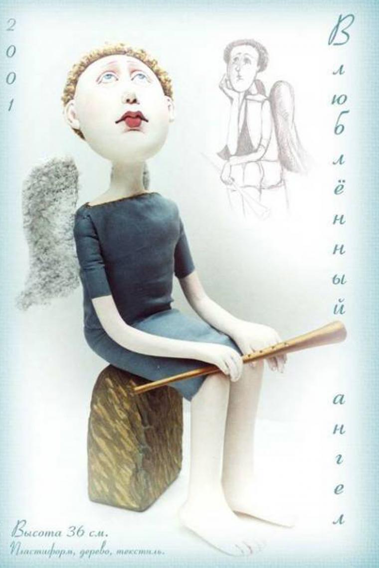 Puppet Master Olga Egupets și munca ei uimitoare - meseriași echitabil - manual, lucrate manual (maestru de păpuși Olga Egupets și munca ei uimitoare) Puppet Master Olga Egupets și munca ei uimitoare - meseriași echitabil - manual, lucrate manual