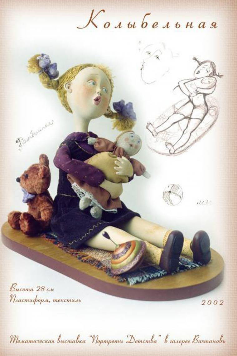 Puppet Master Olga Egupets și munca ei uimitoare - meseriași echitabil - manual, manual (de publicare) Puppet Master Olga Egupets și munca ei uimitoare - meseriași echitabil - manual, lucrate manual