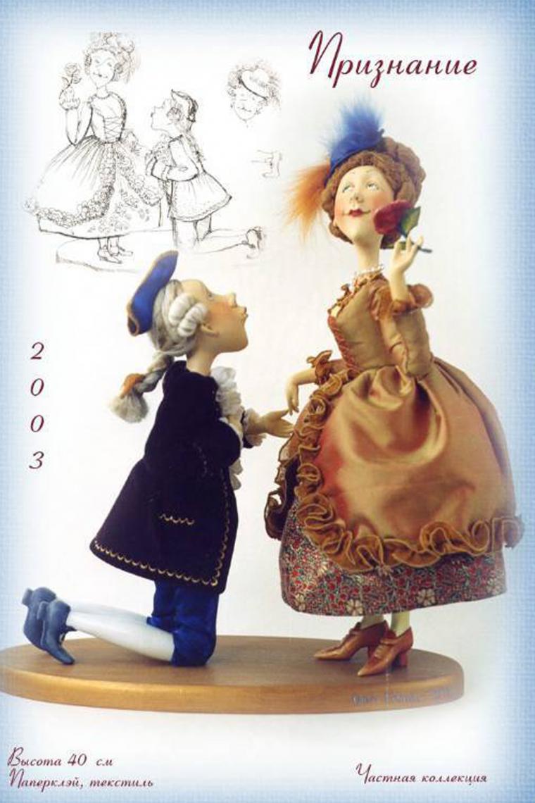 Puppet Master Olga Egupets și munca ei uimitoare - meseriași echitabil - manual, manual (Egupets) Puppet Master Olga Egupets și munca ei uimitoare - meseriași echitabil - manual, lucrate manual