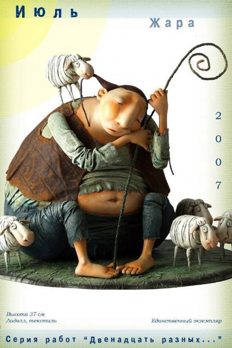 Puppet Master Olga Egupets și munca ei uimitoare - meseriași echitabil - manual, manual (din plastic) Puppet Master Olga Egupets și munca ei uimitoare - meseriași echitabil - manual, lucrate manual