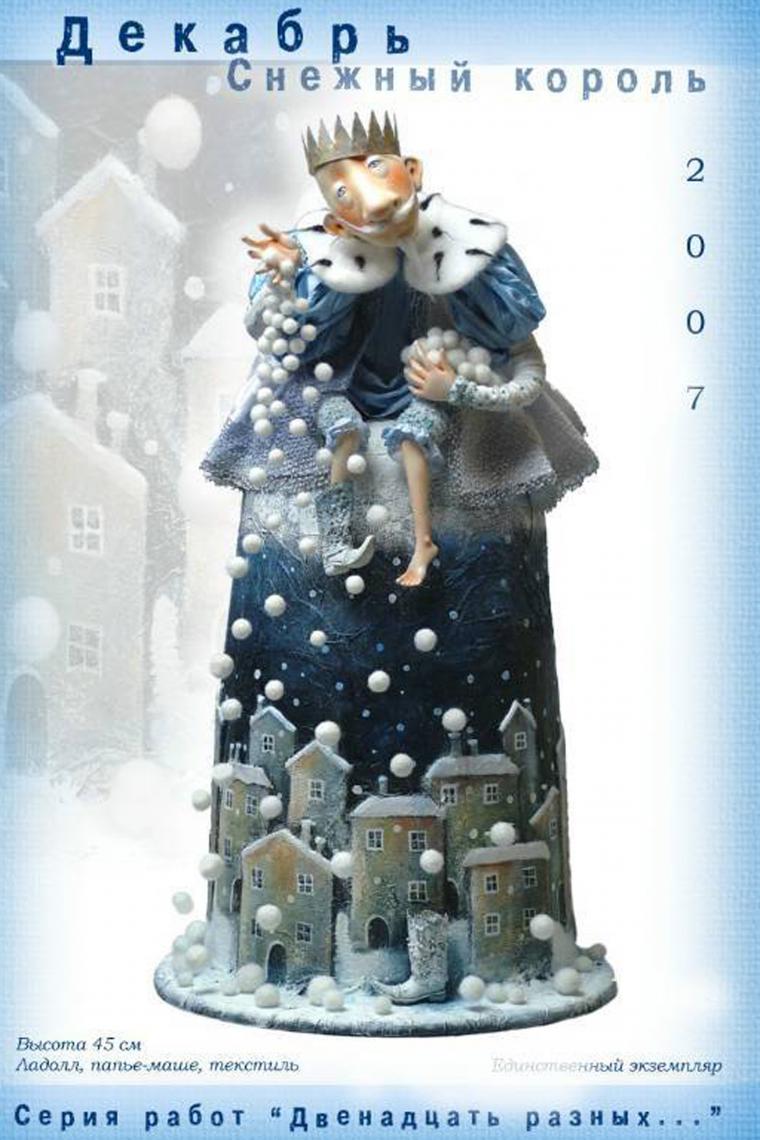 Puppet Master Olga Egupets și munca ei uimitoare - meseriași echitabil - manual, manual (de publicare) Puppet Master Olga Egupets și munca ei uimitoare - meseriași echitabil - manual, lucrate manual