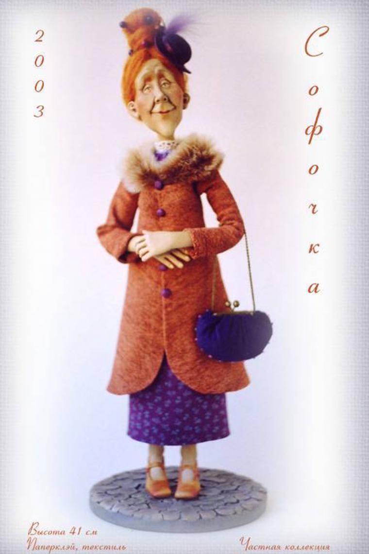 Puppet Master Olga Egupets și munca ei uimitoare - meseriași echitabil - manual, lucrate manual (maestru de păpuși Olga Egupets și munca ei uimitoare) Puppet Master Olga Egupets și munca ei uimitoare - meseriași echitabil - manual, lucrate manual