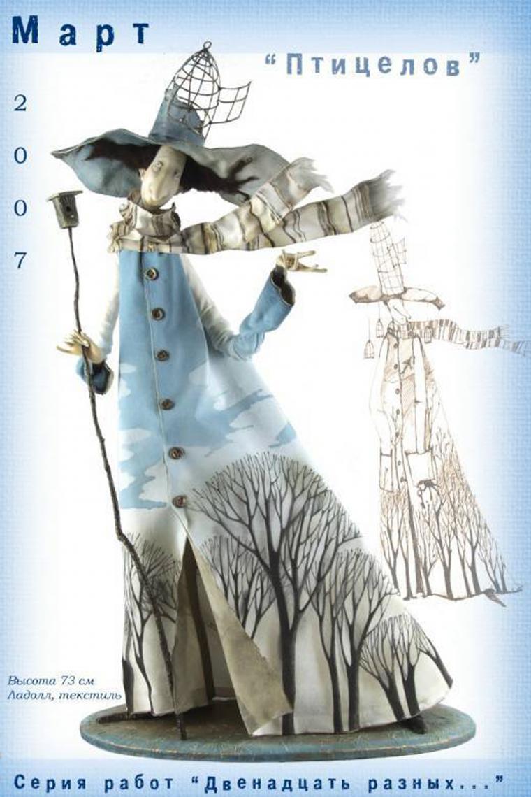 Puppet Master Olga Egupets și munca ei uimitoare - meseriași echitabil - manual, manual (de lucru) Puppet Master Olga Egupets și munca ei uimitoare - meseriași echitabil - manual, lucrate manual