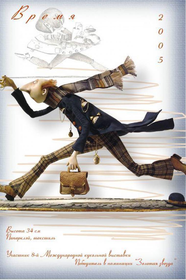 Puppet Master Olga Egupets și munca ei uimitoare - meseriași echitabil - manual, manual (sculptura) Puppet Master Olga Egupets și munca ei uimitoare - meseriași echitabil - manual, lucrate manual