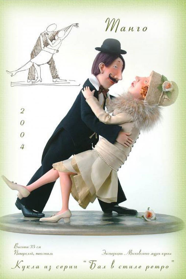 Puppet Master Olga Egupets și munca ei uimitoare - meseriași echitabil - manual, manual (păpușă) Puppet Master Olga Egupets și munca ei uimitoare - meseriași echitabil - manual, lucrate manual