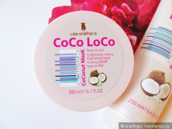 Lee coco loco stafford este bine, bloggeri seria laudatei (hidratant de păr) Lee coco loco stafford este bine, laudatei bloggeri serie
