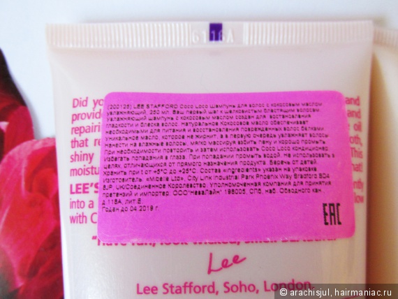 Lee coco loco stafford este bine, bloggeri seria laudatei (loco) Lee coco loco stafford este bine, laudatei bloggeri serie