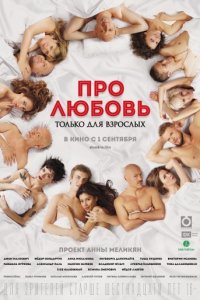 Madame (2017) pe kinogo ceas on-line în HD de înaltă calitate 720