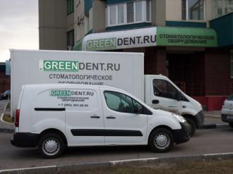 Misiunea Dent verde a companiei (raze X dentare) Misiunea Dent verde companiei