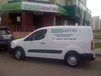 Misiunea companiei Dent verde (cu laser dentare) Misiunea Dent verde companiei