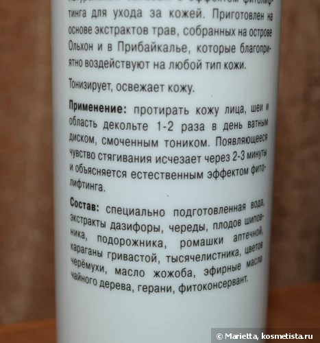 Plecarea mea de la comentarii sismetica de silicon (ruble Utilizare Pret lunar) Plecarea mea de la comentarii sismetica silicon