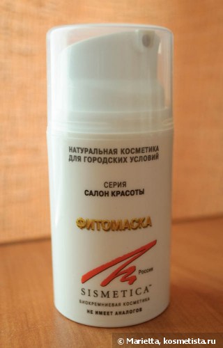 Plecarea mea de la comentarii sismetica silicon (produse cosmetice din Romania) Plecarea mea de la comentarii sismetica silicon