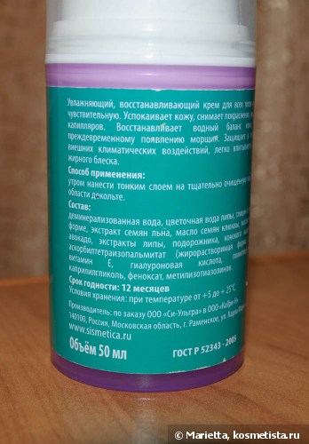 Plecarea mea de la comentarii sismetica silicon (curățare) Plecarea mea de la comentarii sismetica silicon