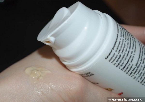 Plecarea mea de la comentarii sismetica silicon (produse cosmetice din Romania) Plecarea mea de la comentarii sismetica silicon