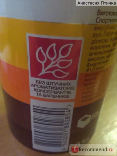 Care conțin suc de băuturi răcoritoare mojo silnogazirovanny cola-portocaliu (Mojo) - „băutură mojo (mojo) Care conțin suc de băuturi răcoritoare mojo silnogazirovanny cola-portocaliu (Mojo) - „băutură mojo