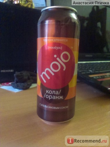 Care conțin suc de băuturi răcoritoare mojo silnogazirovanny cola-portocaliu (Mojo) - „băutură mojo (mojo) Care conțin suc de băuturi răcoritoare mojo silnogazirovanny cola-portocaliu (Mojo) - „băutură mojo