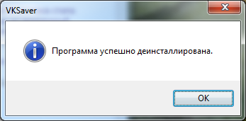 Vkontakte nu se deschide, nu colegii de clasă nu sunt deschise - Internet - Stiri - info Ike