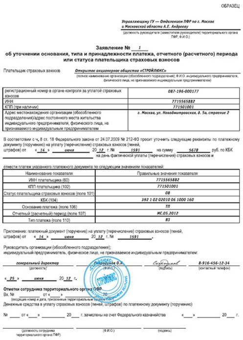 BCF nevalid cum să se stabilească o eroare (incorectă) Incorect CSC cum de a repara eroarea