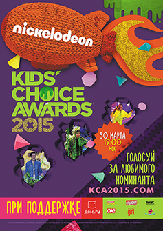 Nickelodeon, Viacom rețele media internaționale (internaționale) rețele media internațională Nickelodeon, Viacom