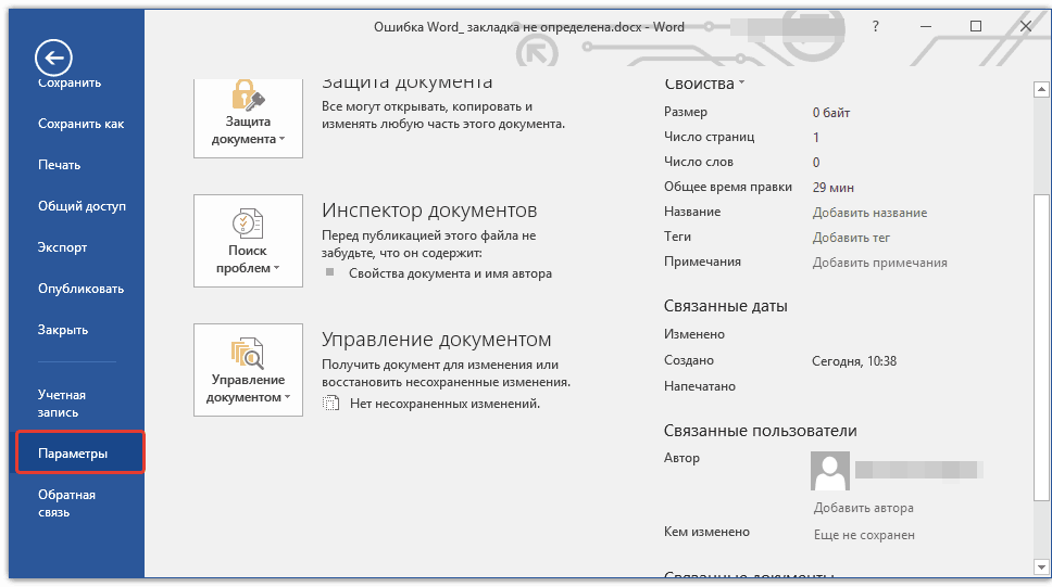 Eroare cuvânt Bookmark not definit (eroare) Eroare cuvânt Bookmark not definit