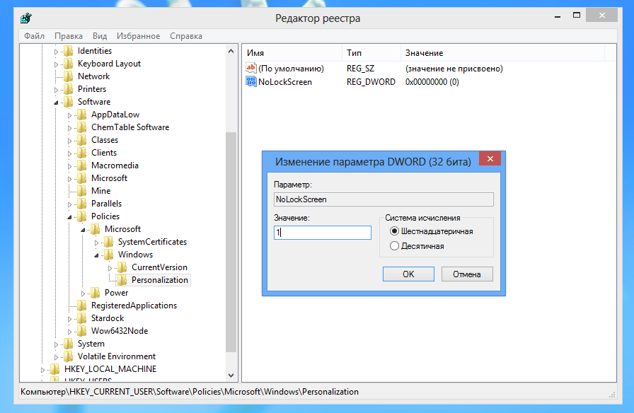 Deactivarea ferestre de ecran 8 (Windows 8.1) Dezactivarea ferestrelor pe ecranul de blocare 8