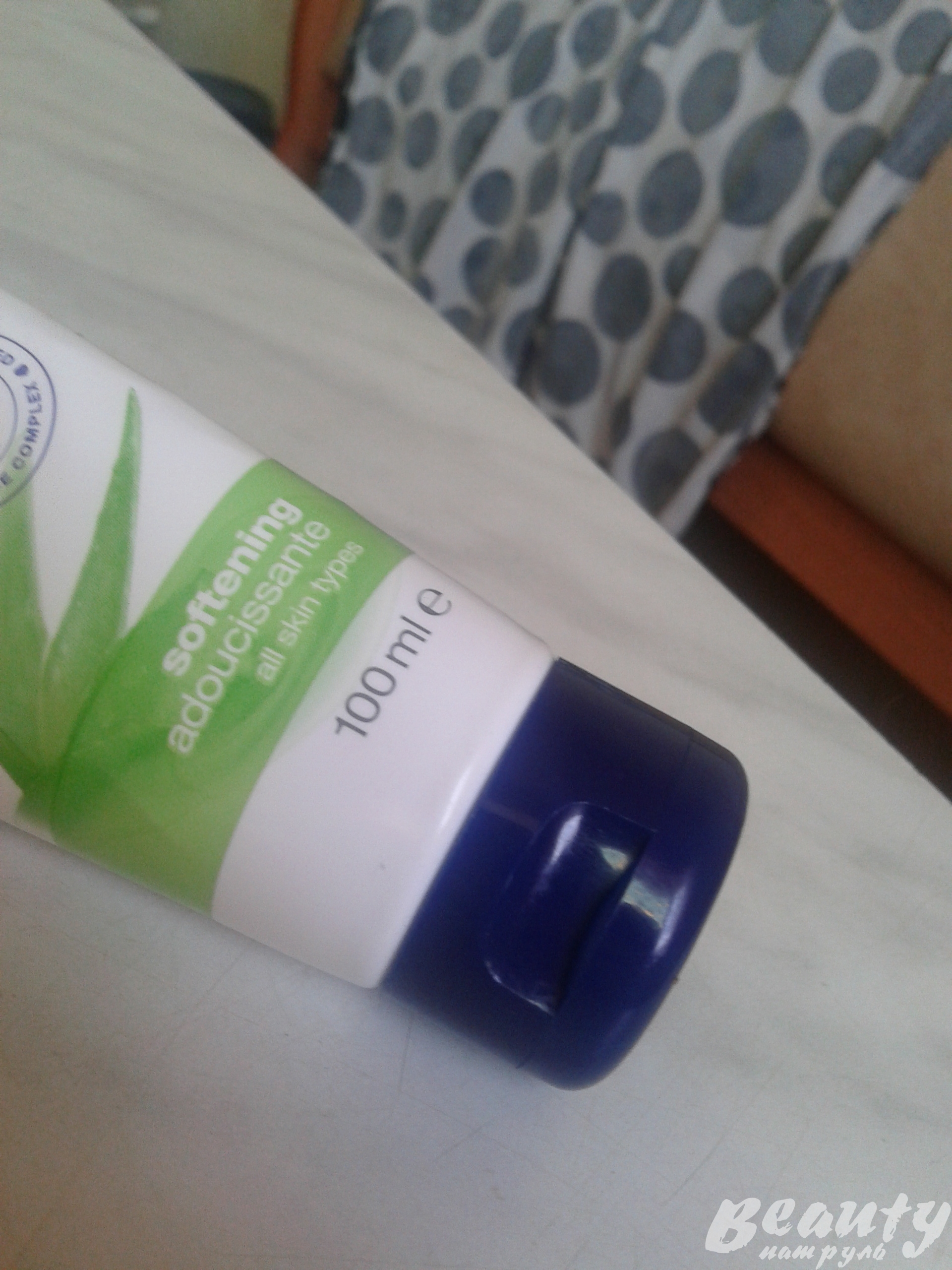 Comentarii despre cremă hidratantă pentru îngrijirea mâinilor avon - aloe fraged (cremă hidratantă pentru mâini comentarii de îngrijire avon & quot; fraged Aloe & quot;) Comentarii despre cremă hidratantă pentru îngrijirea mâinilor - avon aloe fraged