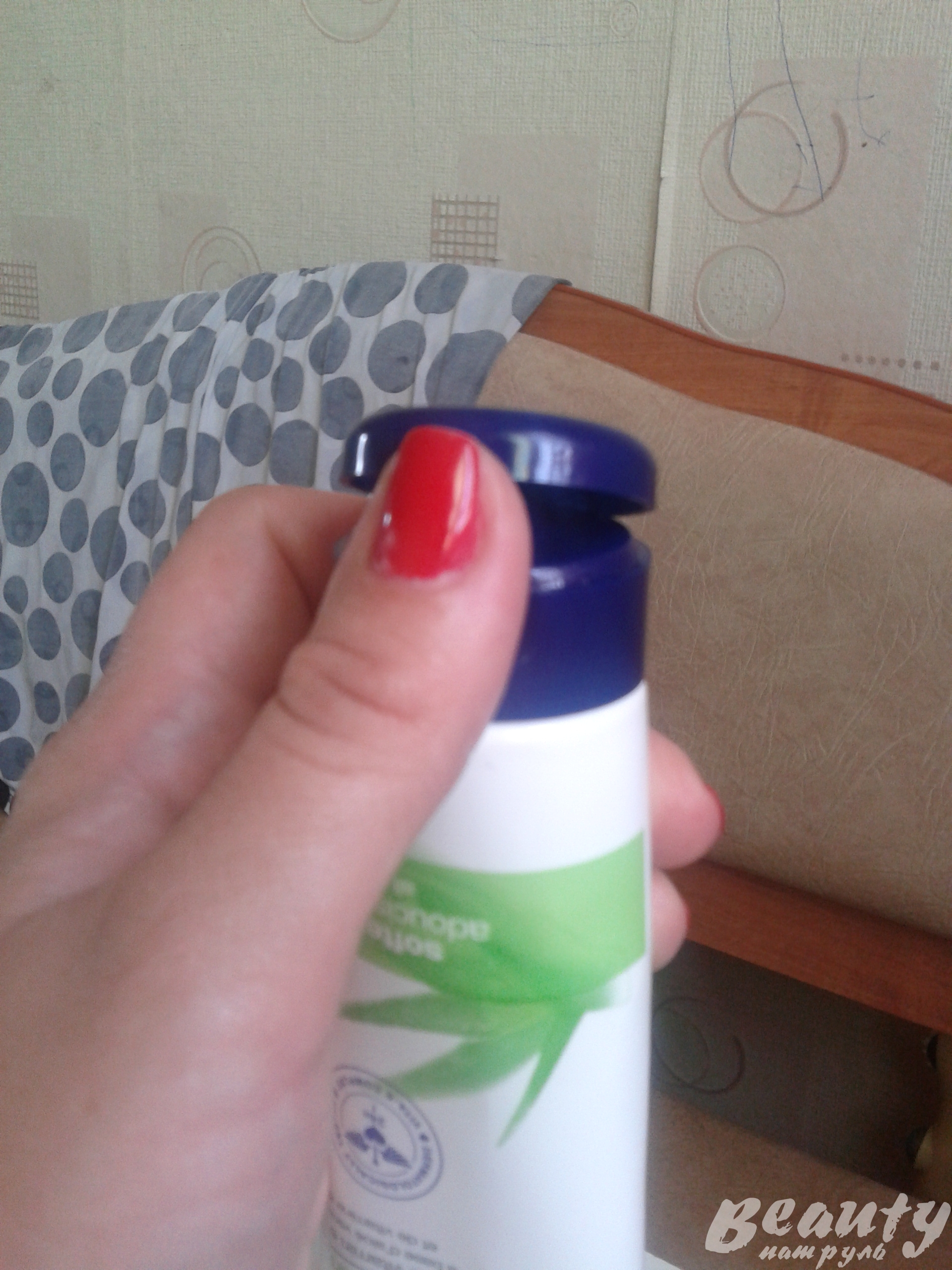 Comentarii despre cremă hidratantă pentru îngrijirea mâinilor avon - aloe fraged (cremă hidratantă pentru mâini comentarii de îngrijire avon & quot; fraged Aloe & quot;) Comentarii despre cremă hidratantă pentru îngrijirea mâinilor - avon aloe fraged