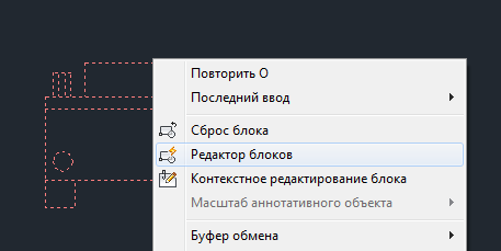 Blocuri de suprascriere autocad, revista CAD (suprascriere) Înlocuirea blocărilor în autocad, CAD-Journal