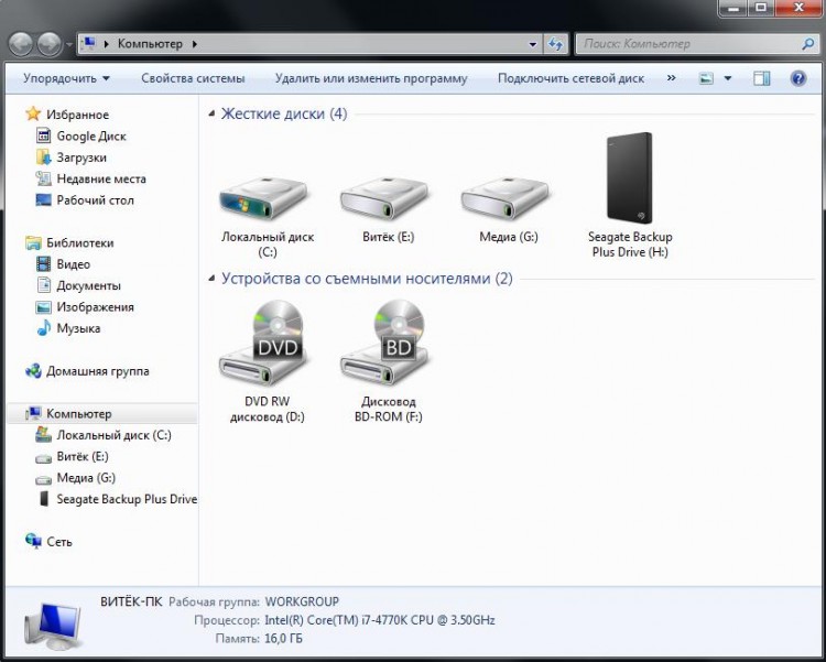 Periferice - Privire de ansamblu externe de rezervă, plus hdd seagate 2TB, experți club de dns slim (asus) Periferice - Privire de ansamblu externe de rezervă, plus hdd seagate 2TB, experți club de subțire dns