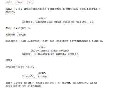 site-ul personal - format script Hollywood (nu a fost mai mult alb) site-ul personal - format script Hollywood